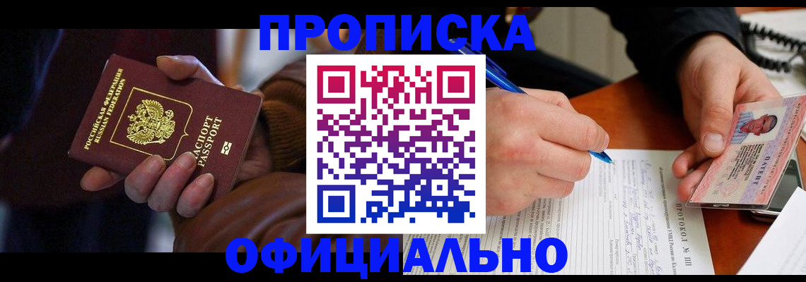 форма 3 в Удомле